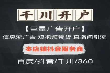 抖音信息流推广：从零到百万粉丝的成长之路