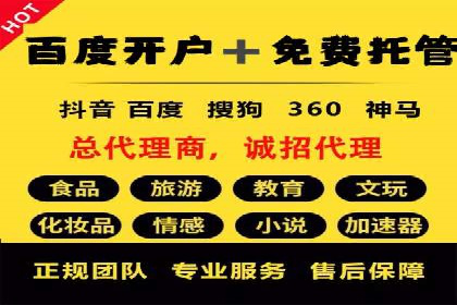 返点政策解析与实战，提升信息流广告效果