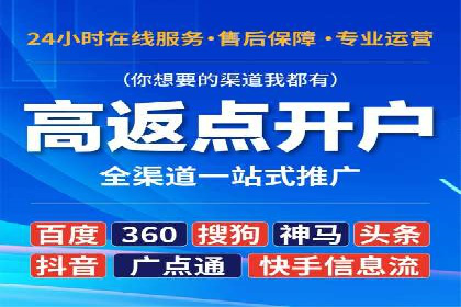 跨领域应用：信息流广告代理在医疗行业的成功案例